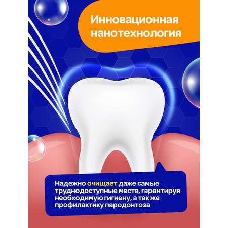 Зубная щетка классическая Mipao