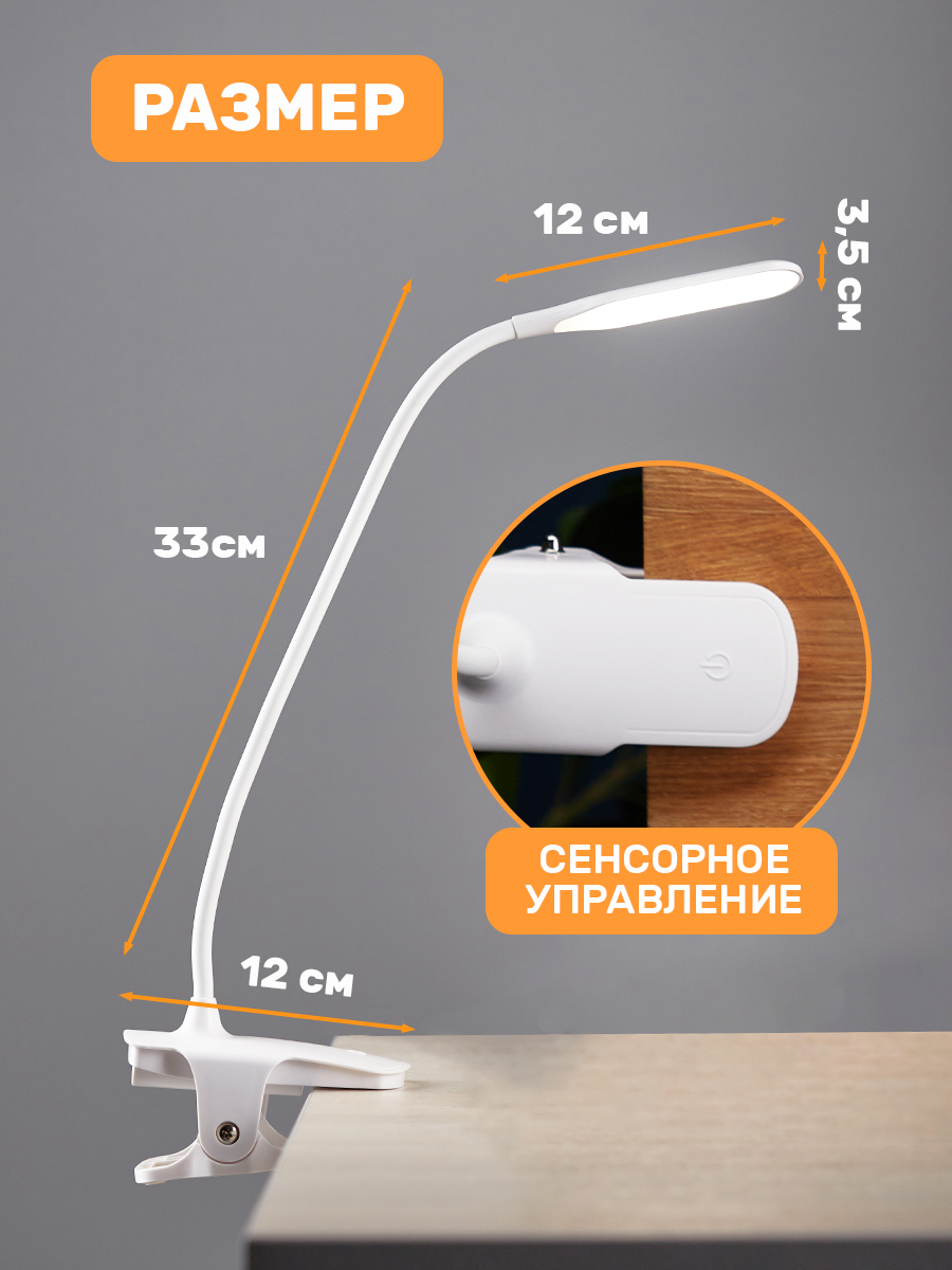 Лампа REXANT - фото 6