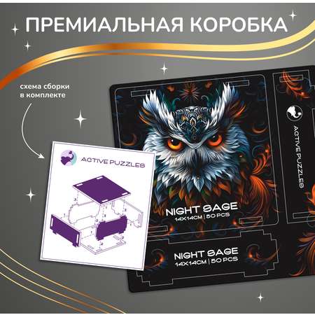 Пазл Active Puzzles Животные деревянный в ассортименте
