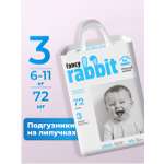 Подгузники Fancy Rabbit for home 3 (6-11 кг) 72 шт.