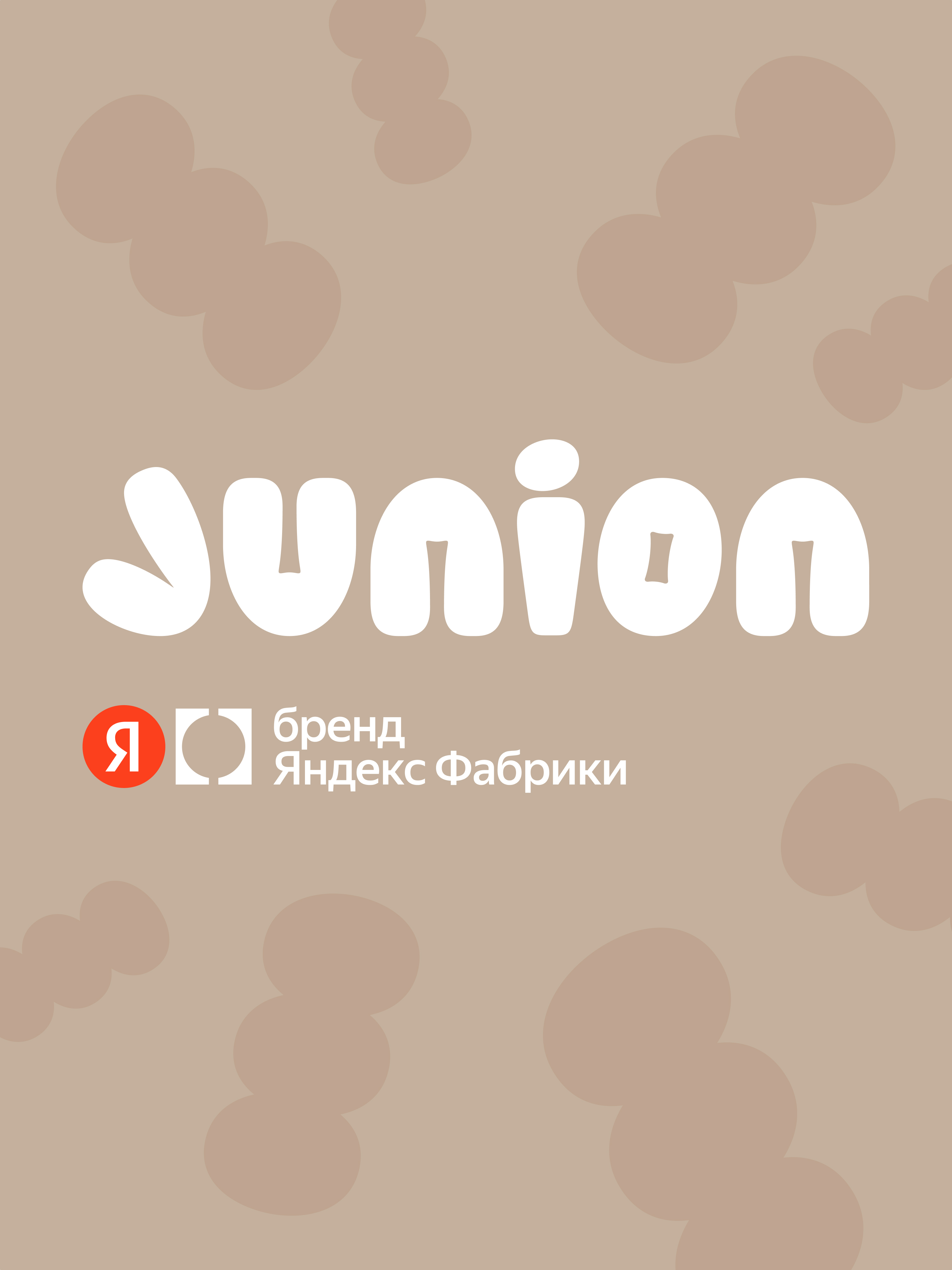 Манеж кровать Junion Beeppy бежевый 116696.CO-P901/BG-2 - фото 17