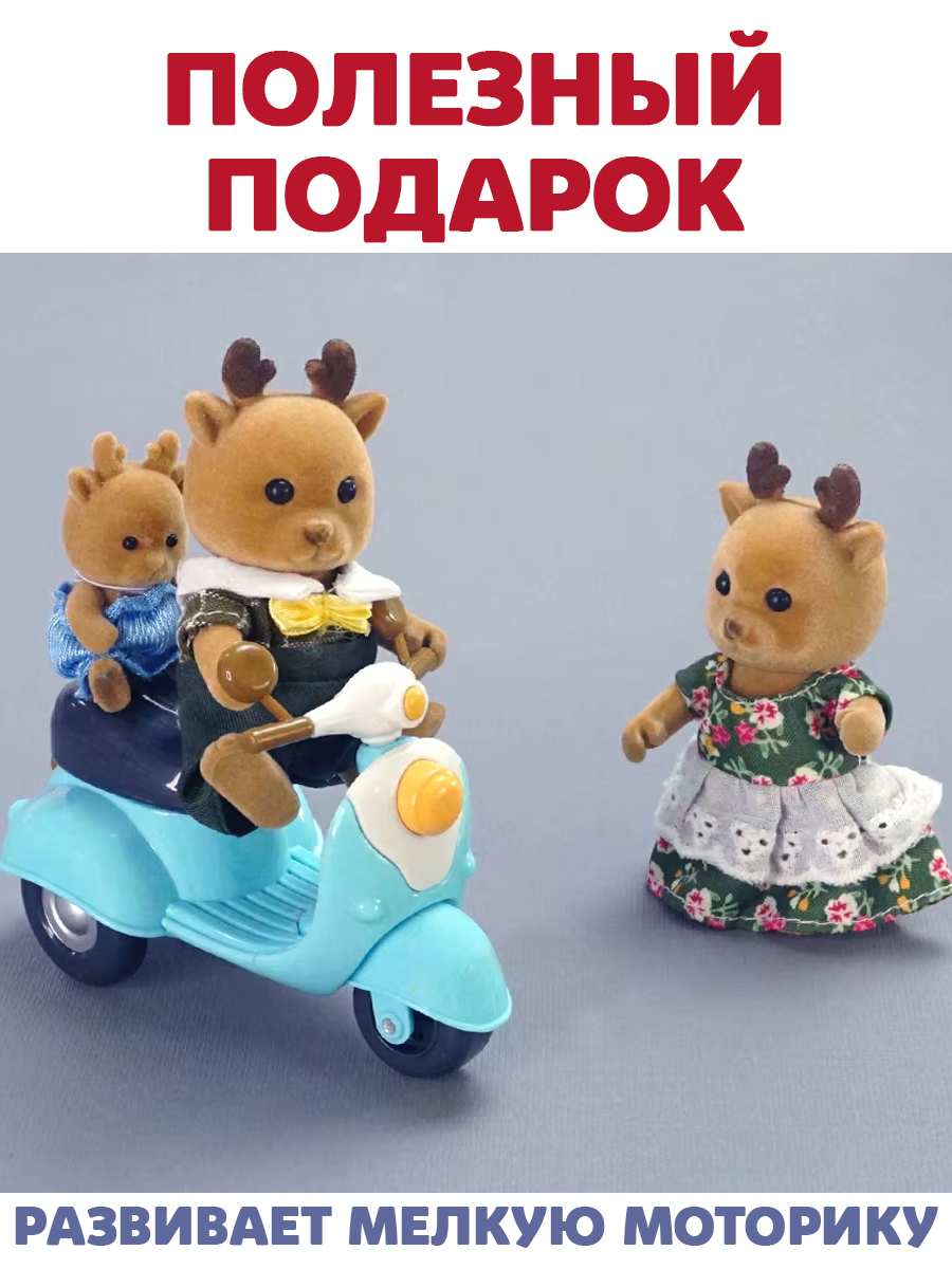 Аксессуар для кукол DDung кукольная техника 201069705 - фото 3