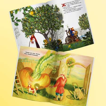 Колобок + Репка. Русские народные сказки Проспект Комплект 2 книги