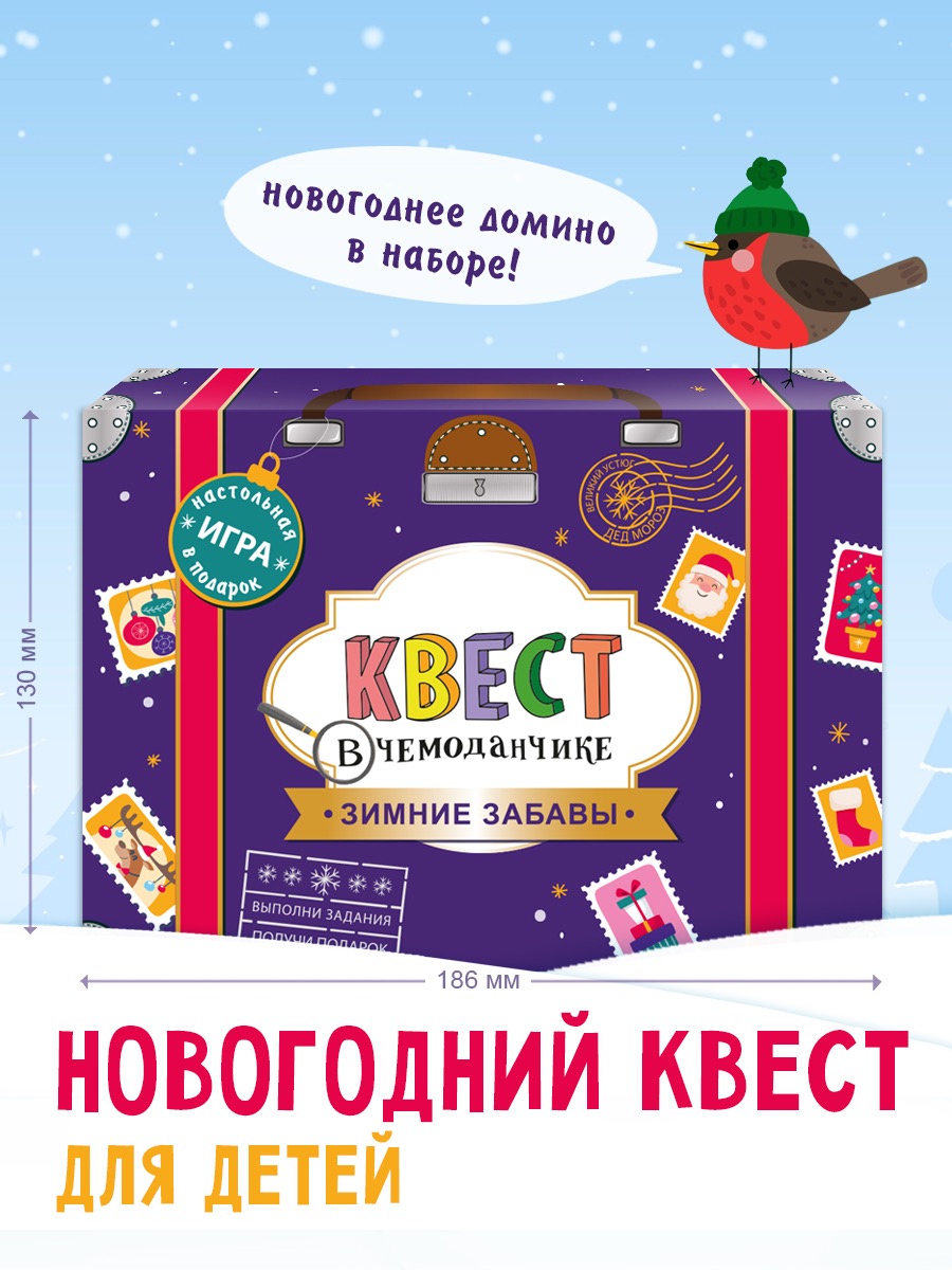 Настольная игра HappyLine Квест - фото 1
