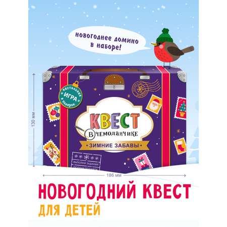 Настольная игра HappyLine Квест