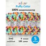Пряжа плюшевая Alize 100г 9м 5шт