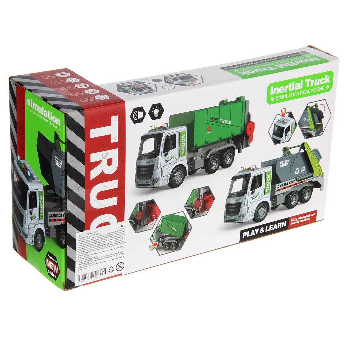 Мусоровоз Veld Co 136590 - фото 34