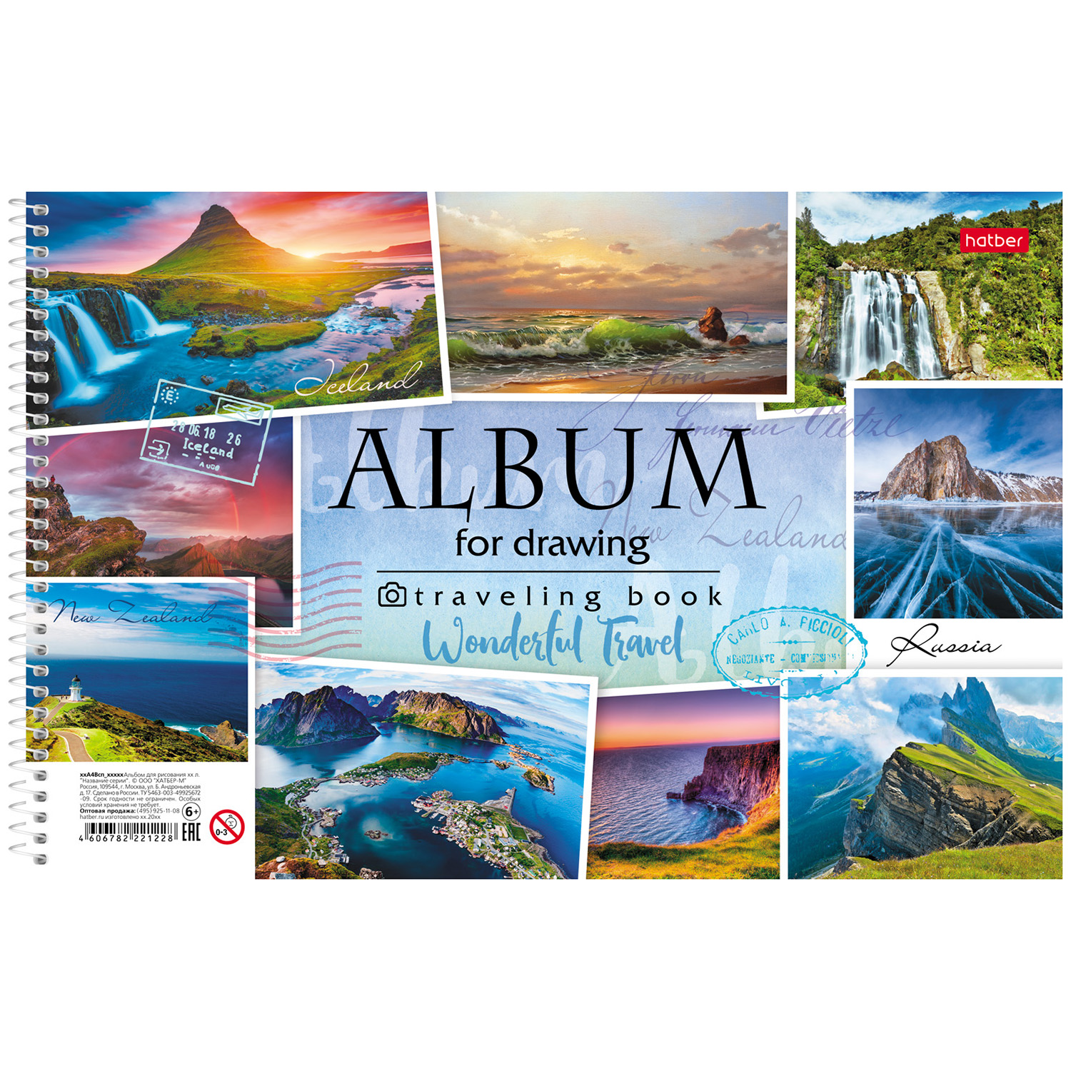 Альбом Hatber А4 8 лист. в ассортименте - фото 6