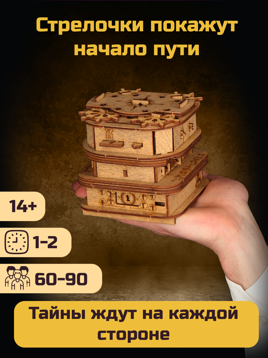 Настольная игра iDVENTURE Рундук Дэви Джонса - фото 3