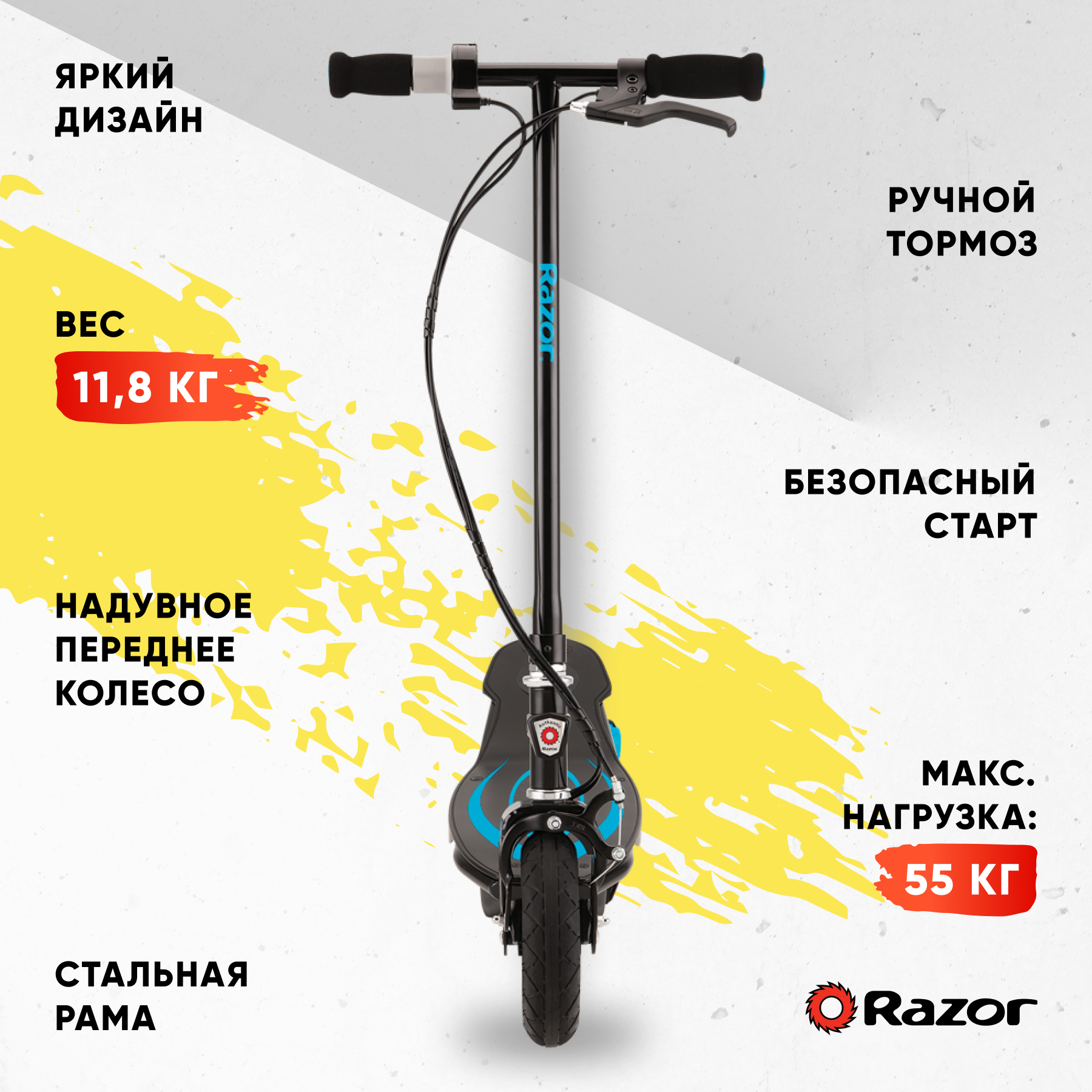 Электросамокат Razor двухколесный - фото 2