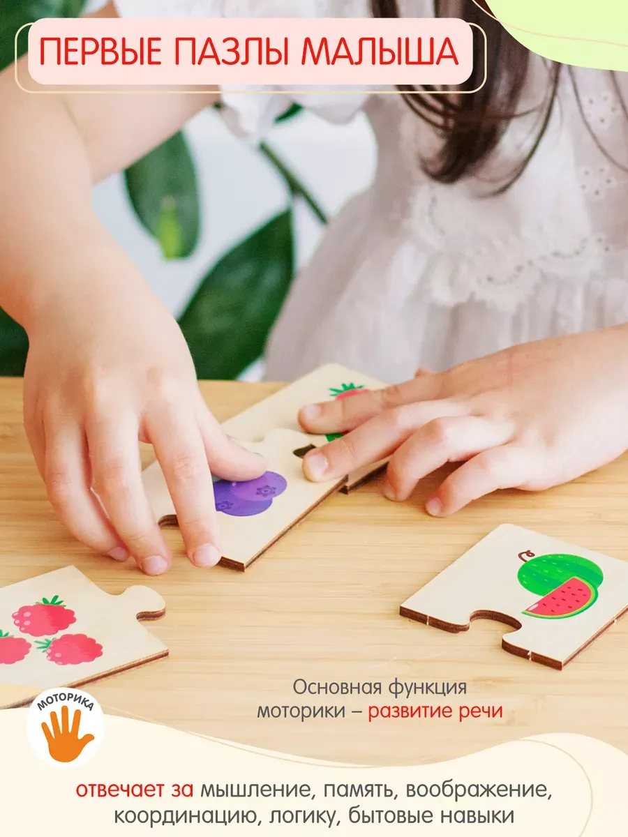 Пазл Alatoys деревянный в ассортименте - фото 4