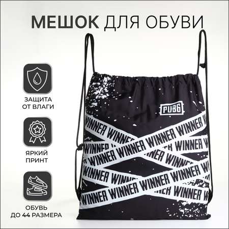 Мешок для обуви Sima-Land