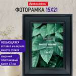 Фоторамка для фотографий Brauberg для картин и грамот А5 15х21 см