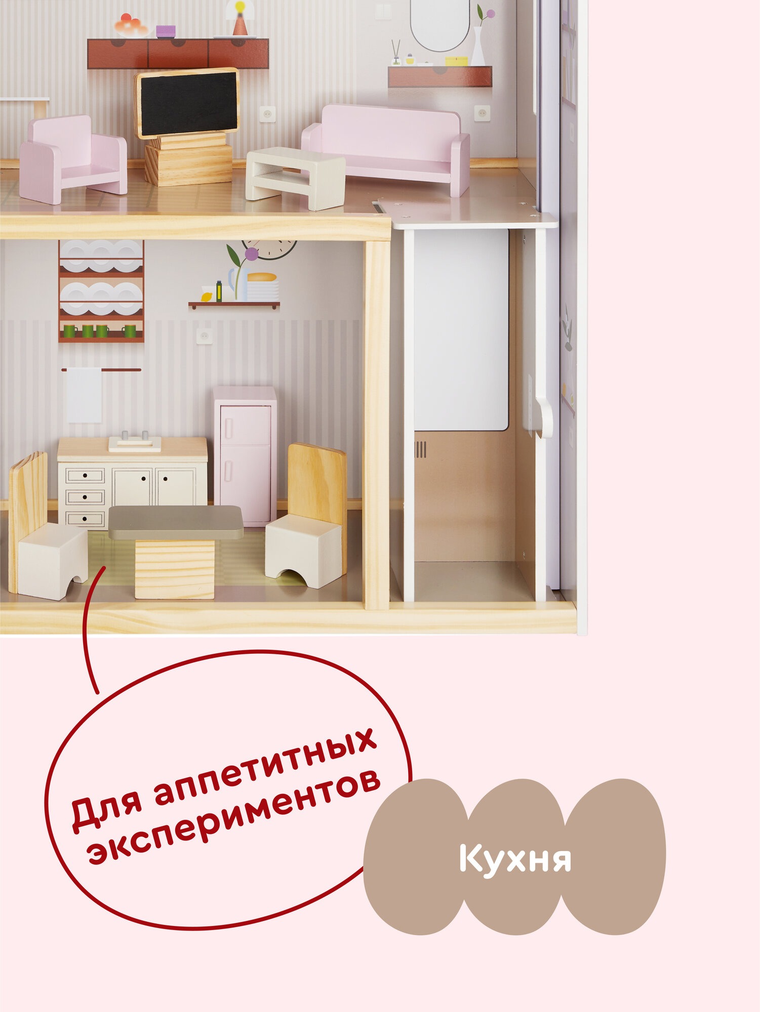 Домик для кукол Junion 118 см 901431.DH628-2 - фото 11