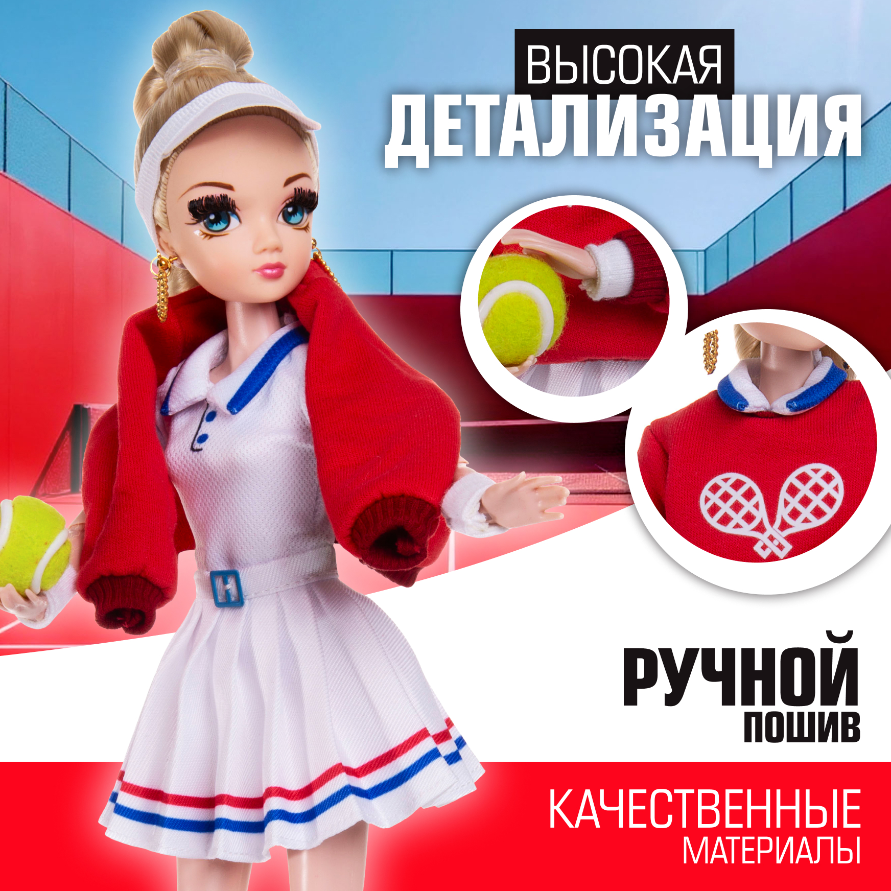 Кукла модельная Sonya Rose теннис SRDSP01 - фото 3