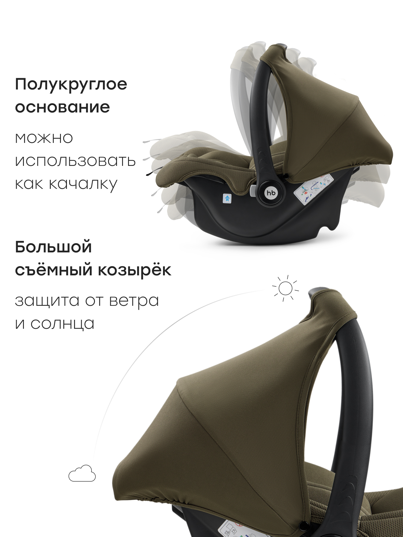 Автокресло Happy Baby Skyler V2 1 (9-18 кг) зеленый - фото 8