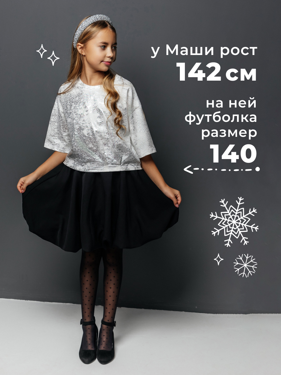 Футболка Селтекс Ю_ФК 66 молочный/серебро - фото 4