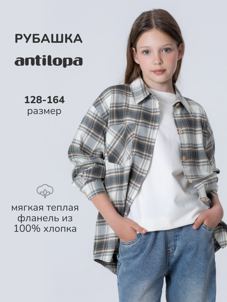 Рубашка Antilopa AWG-261616 - фото 9