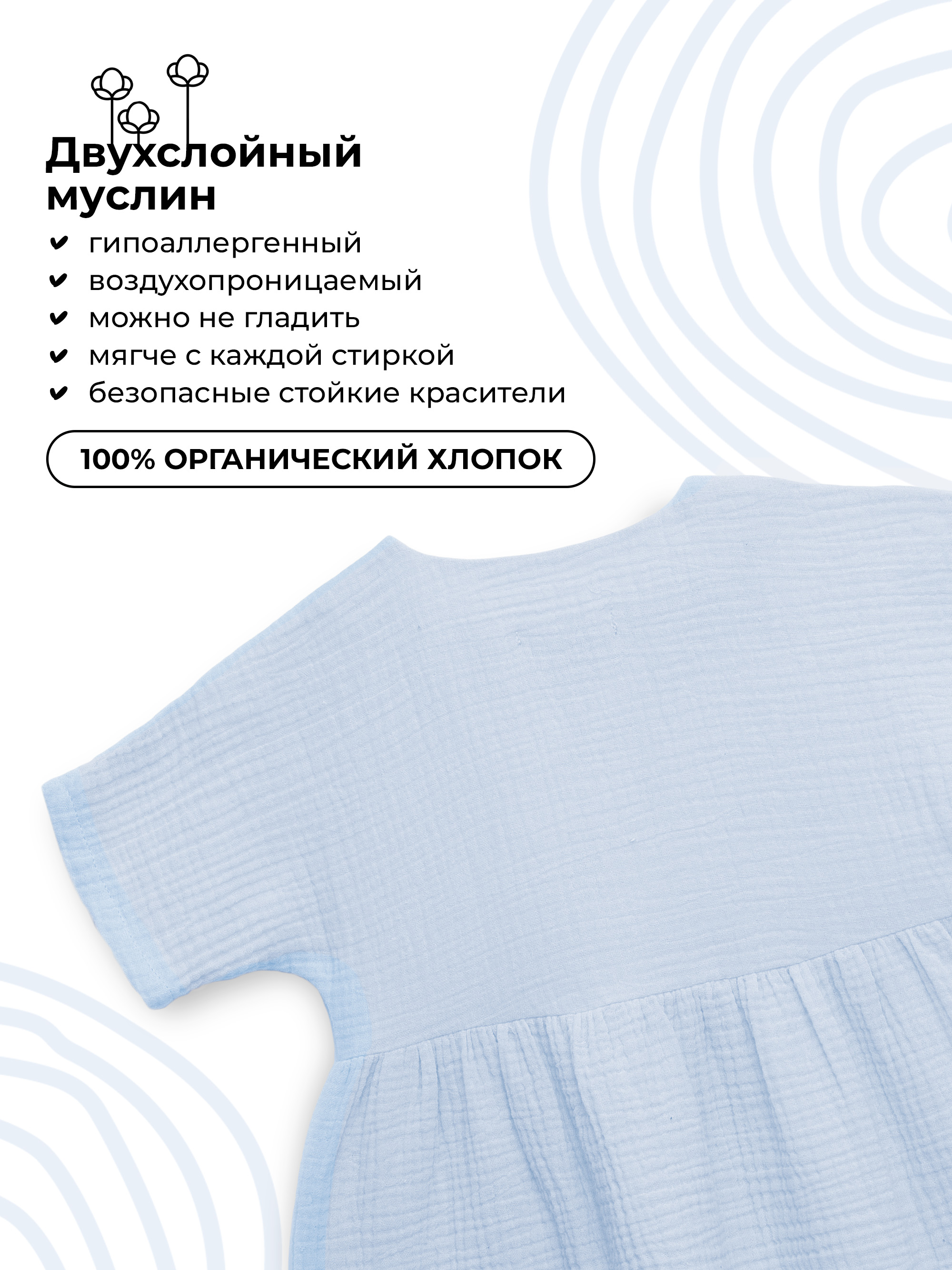 Платье BUBA KIDS BKDR203 - фото 4