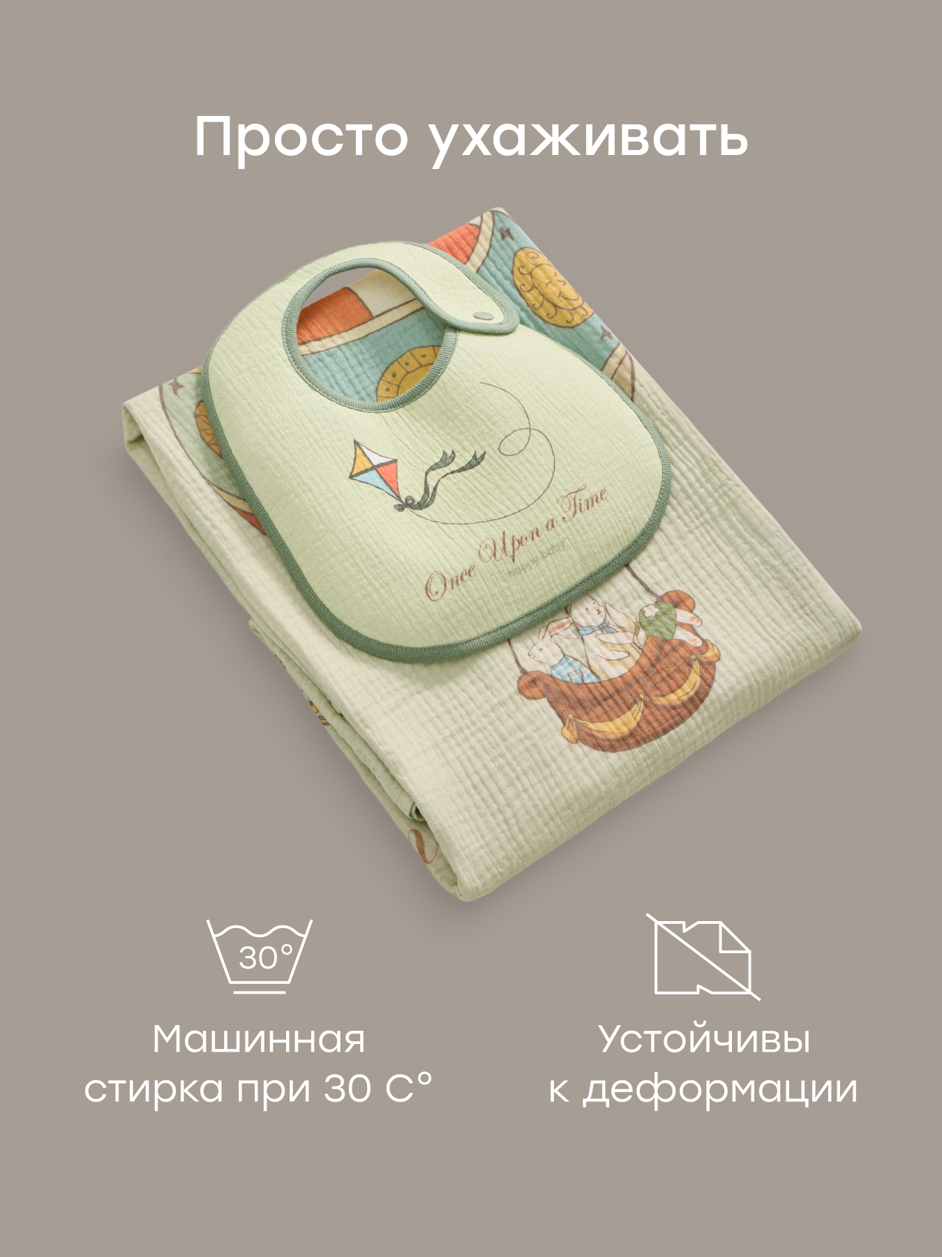 Пелёнка Happy Baby 100х100 см 2 шт. - фото 6