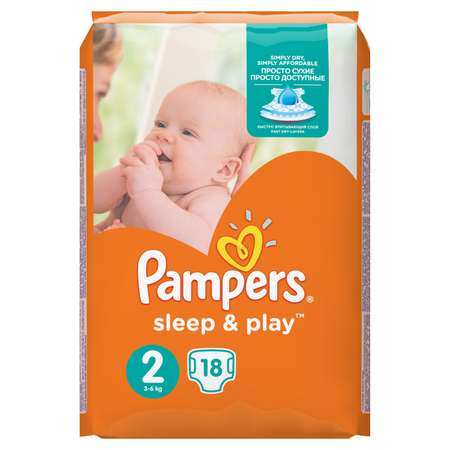 Подгузники Pampers Sleep and Play 2 (3-6 кг) 18 шт.