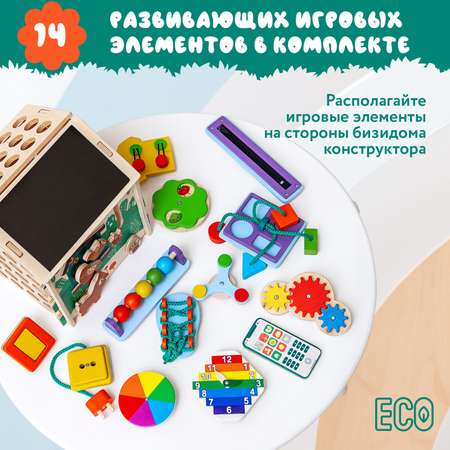 Игрушка Mag Wood бизиборд
