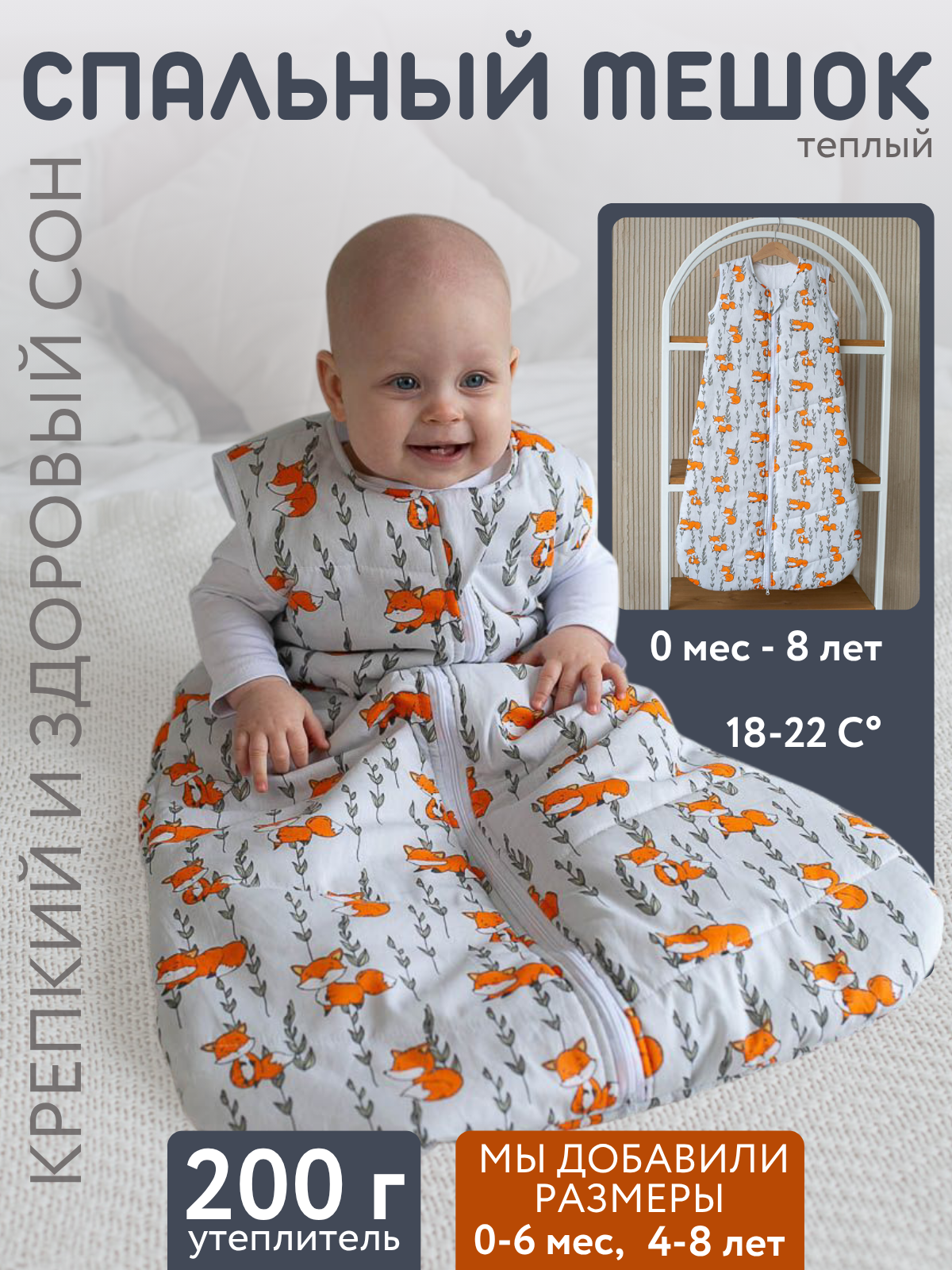 Одеяло Lemur Studio 47 x 88 см хлопок - фото 2