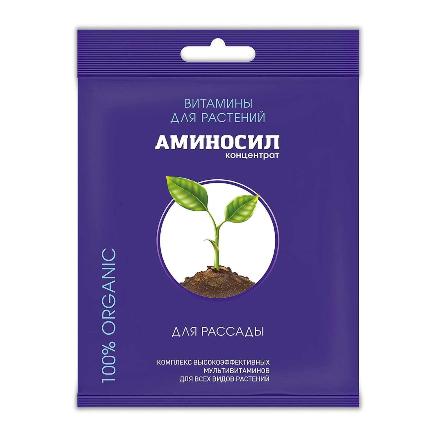 Концентрат Аминосил для Рассады 5мл - фото 1