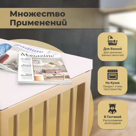 Столик ZDK Homium Porto цвет белый