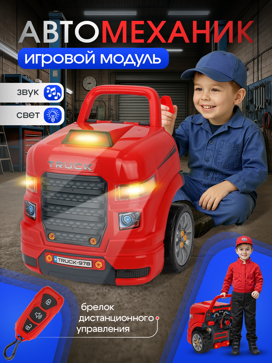 Игрушка Рыжий кот Автомеханик - фото 1