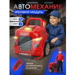 Игрушка Рыжий кот Автомеханик