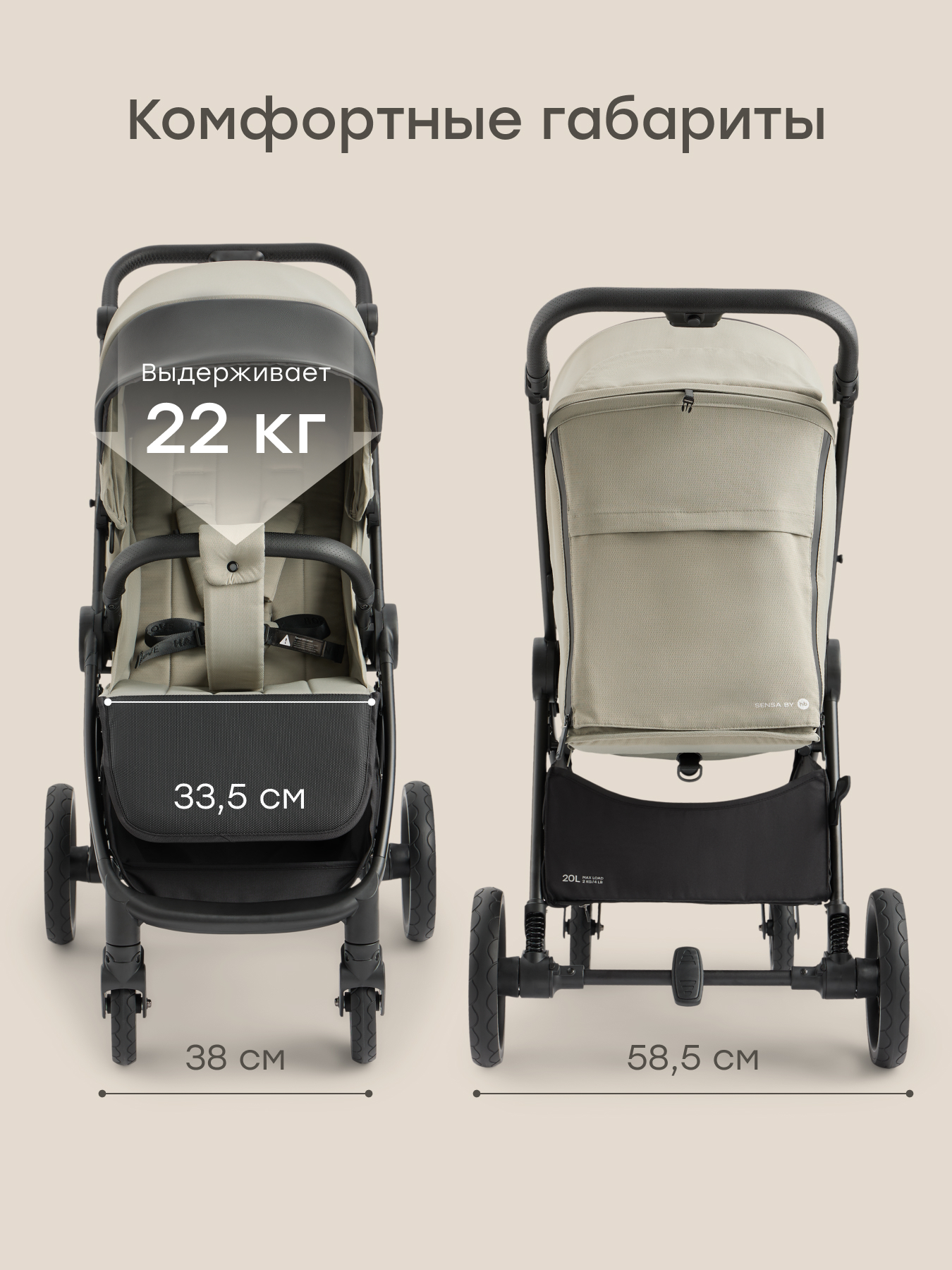 Коляска прогулочная Happy Baby SENSA зеленый - фото 4