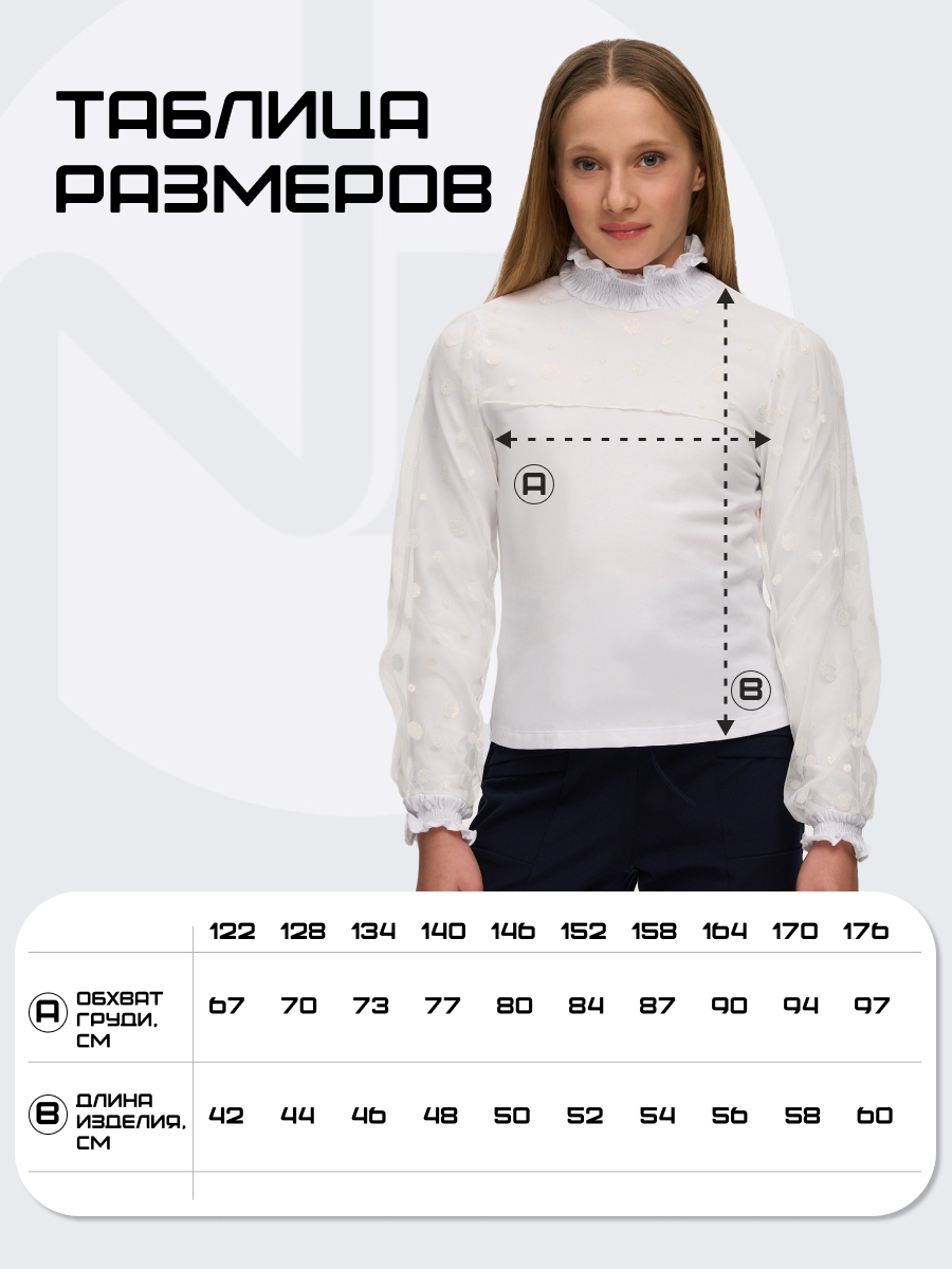 Блузка Nota Bene 242230540-29 - фото 8