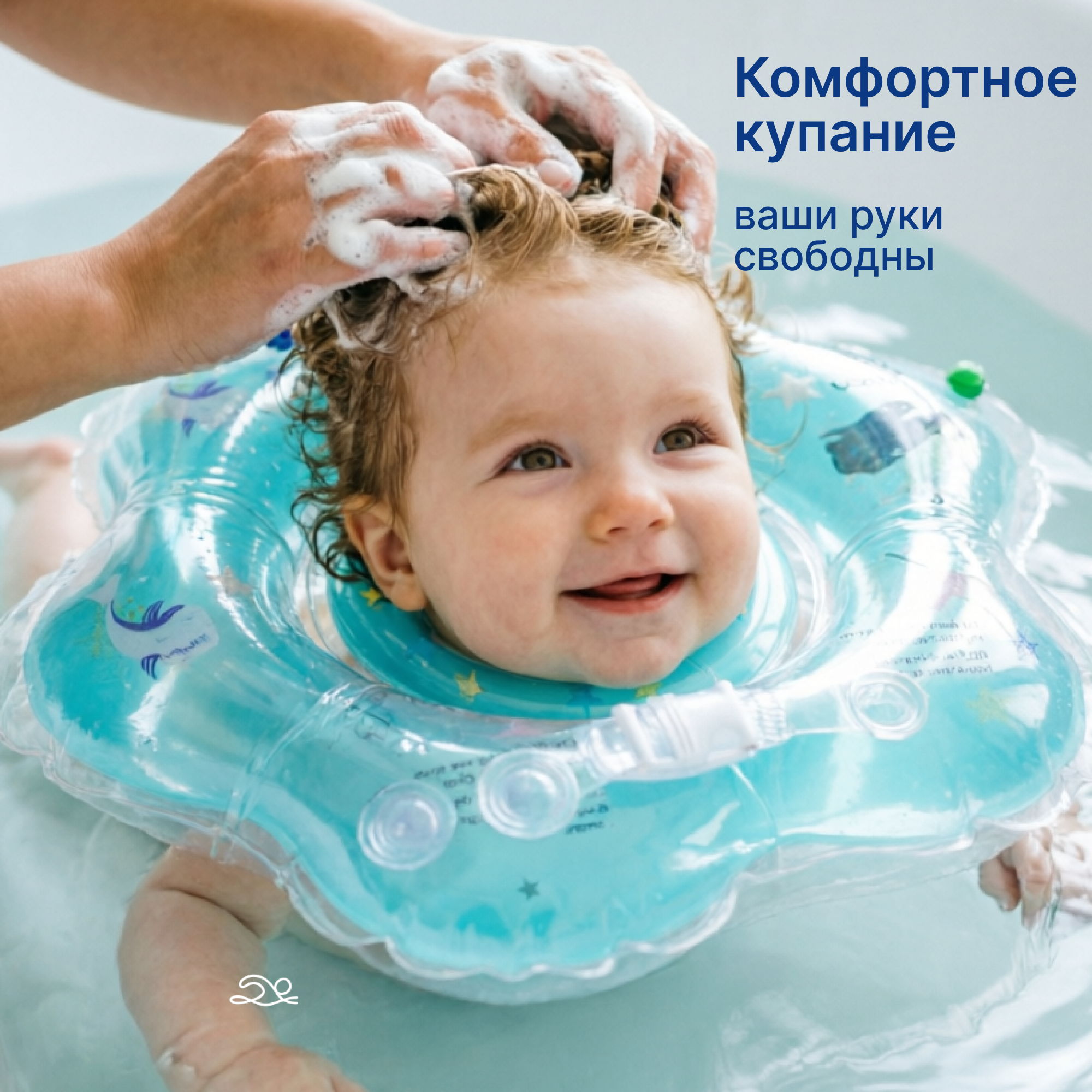 Круг для купания Uviton с ручками бирюзовый - фото 2