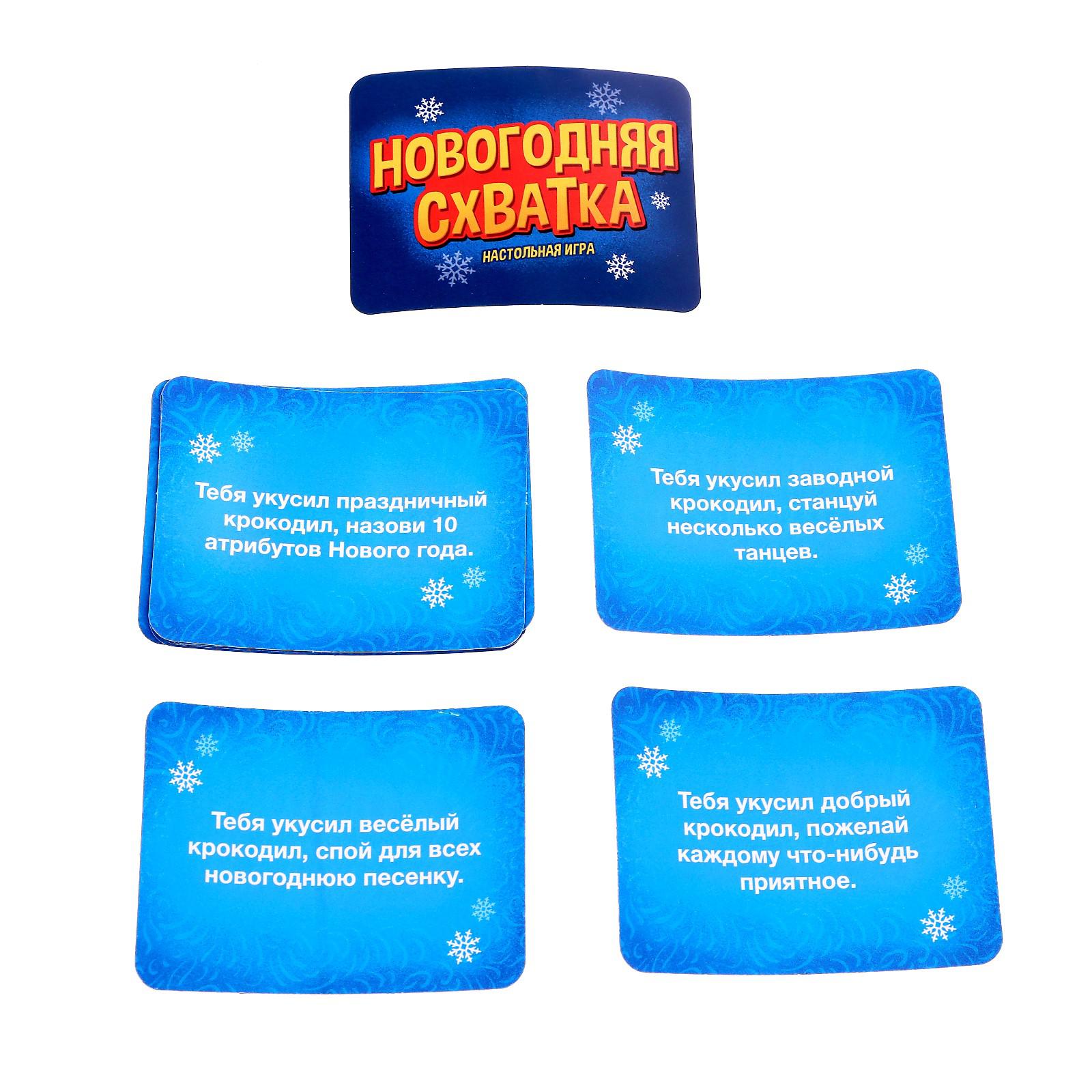 Настольная игра Лас Играс KIDS - фото 8
