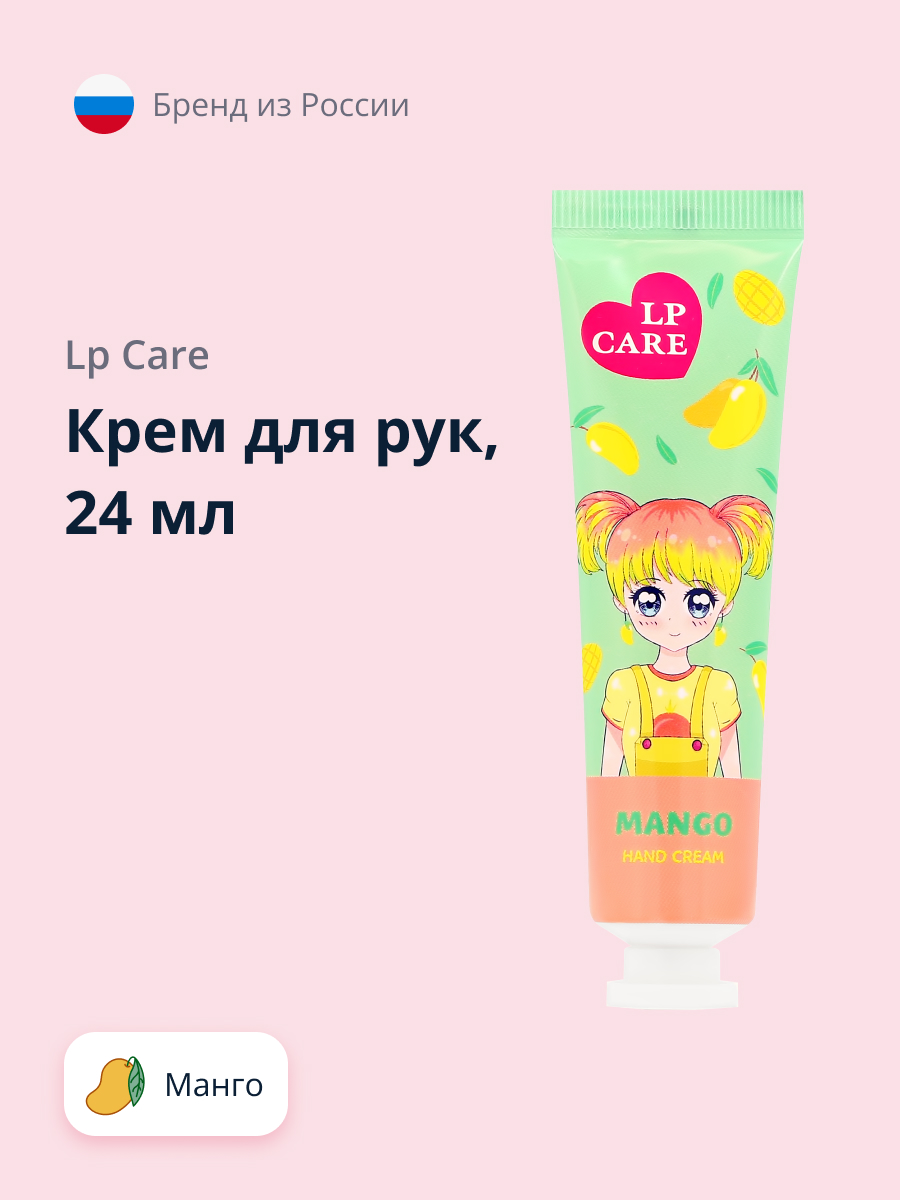 Крем LP CARE - фото 1