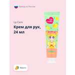 Крем LP CARE