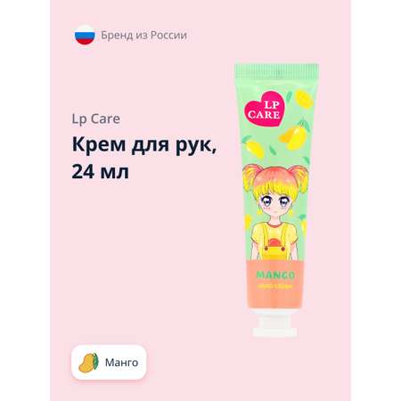 Крем LP CARE