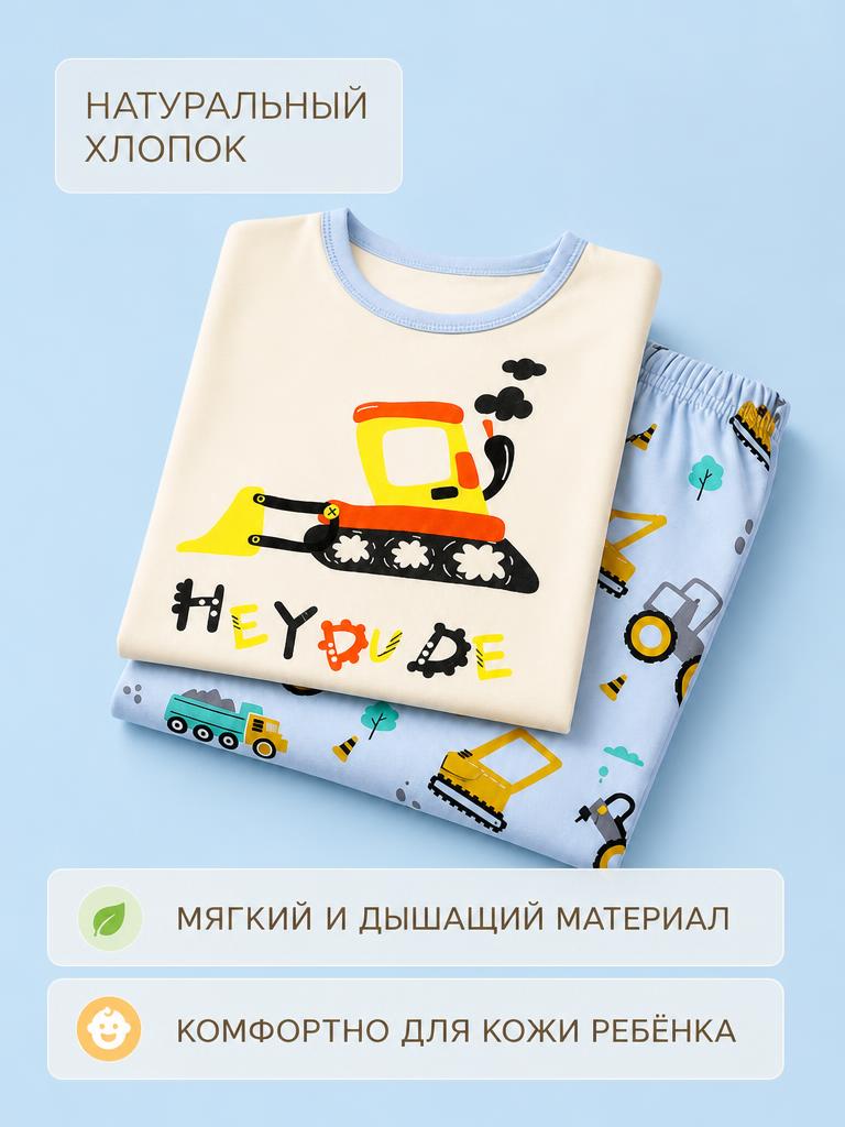 Костюм Bambooland summerlongpants_tractor - фото 4