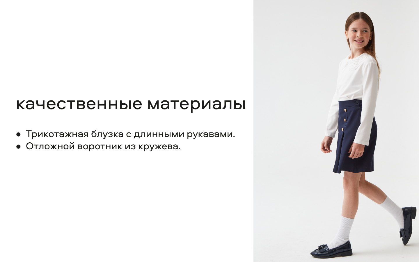 Блузка Smena 15092 - фото 8