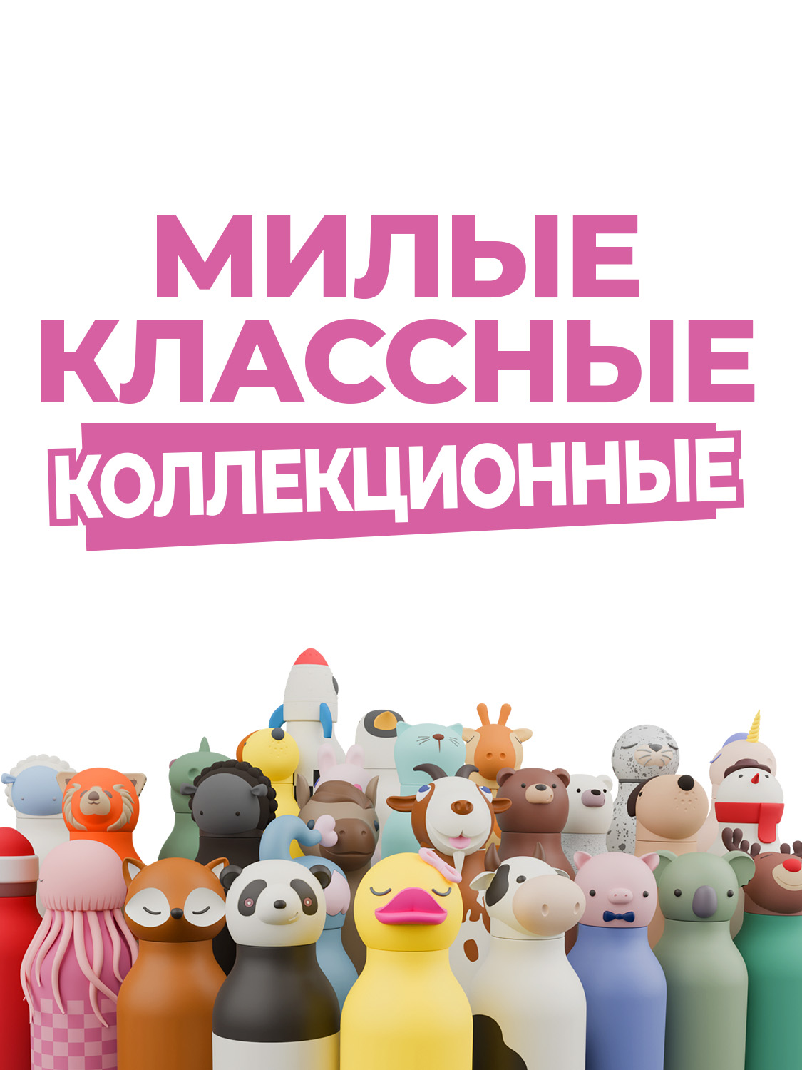 Термос для воды с трубочкой ASOBU Bestie Фламинго 460 мл - фото 6