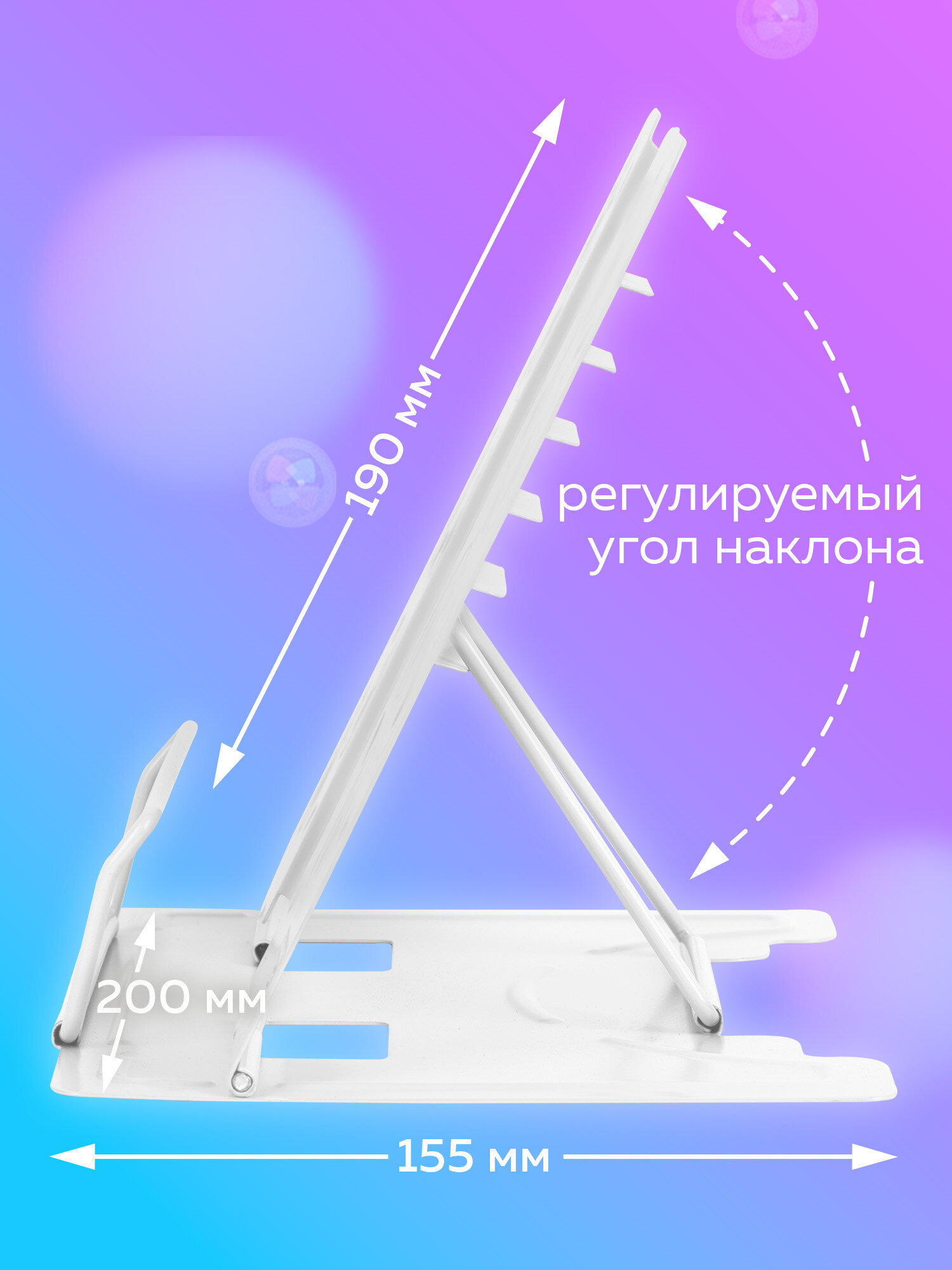 Подставка для книг Brauberg - фото 2