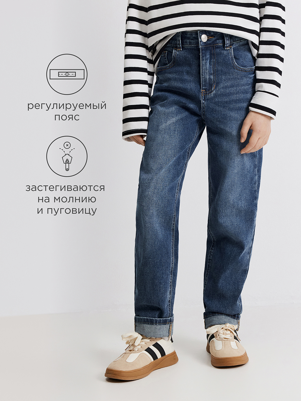 Джинсы Acoola 20110440113_0094433 - фото 3