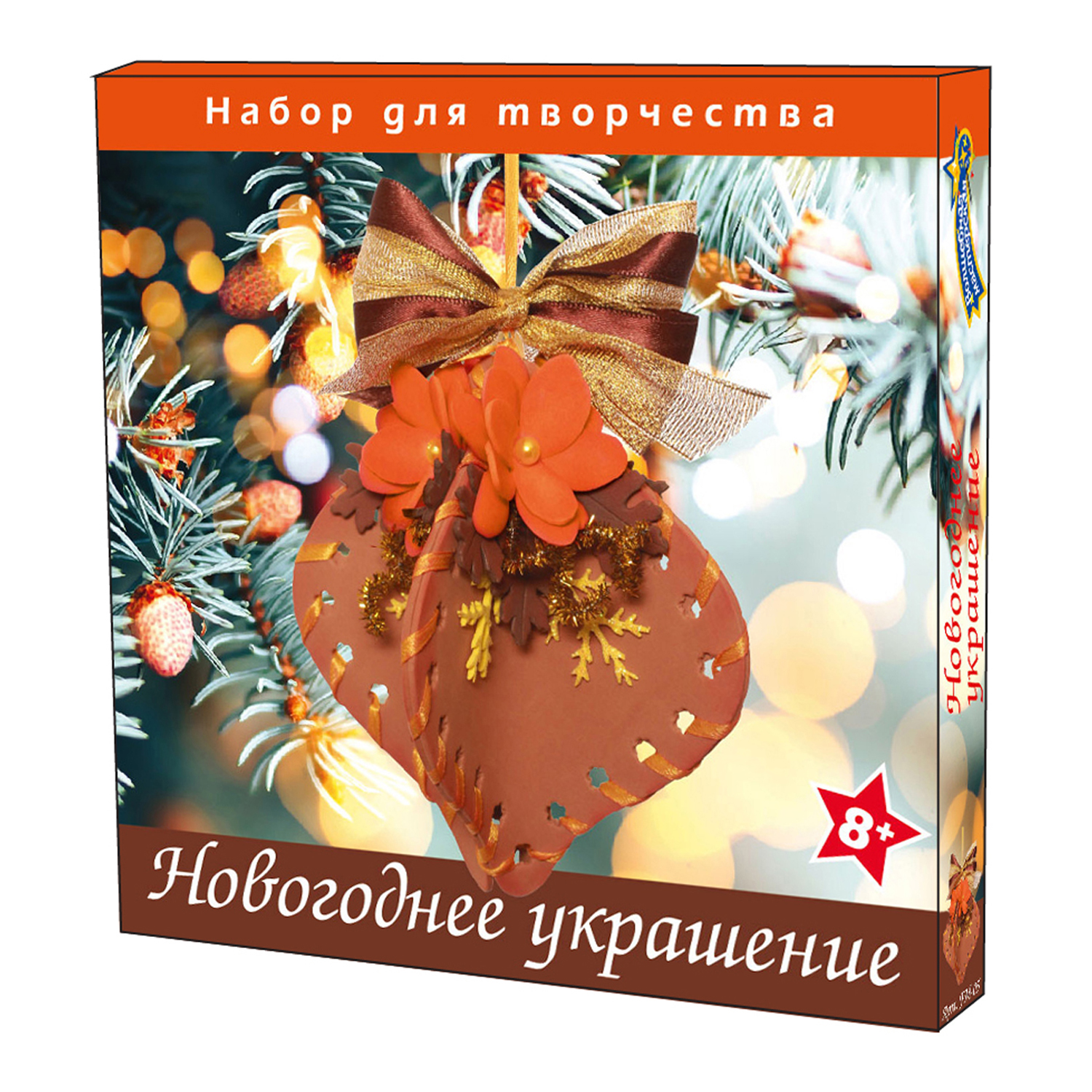 Набор для творчества Волшебная мастерская Фонарик - фото 1