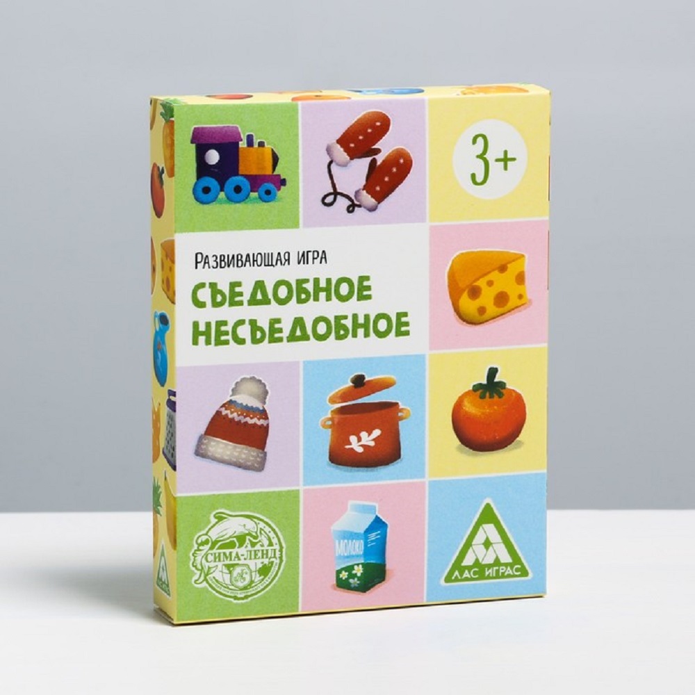 Развивающая игра Лас Играс KIDS Съедобное не съедобное в коробке - фото 2