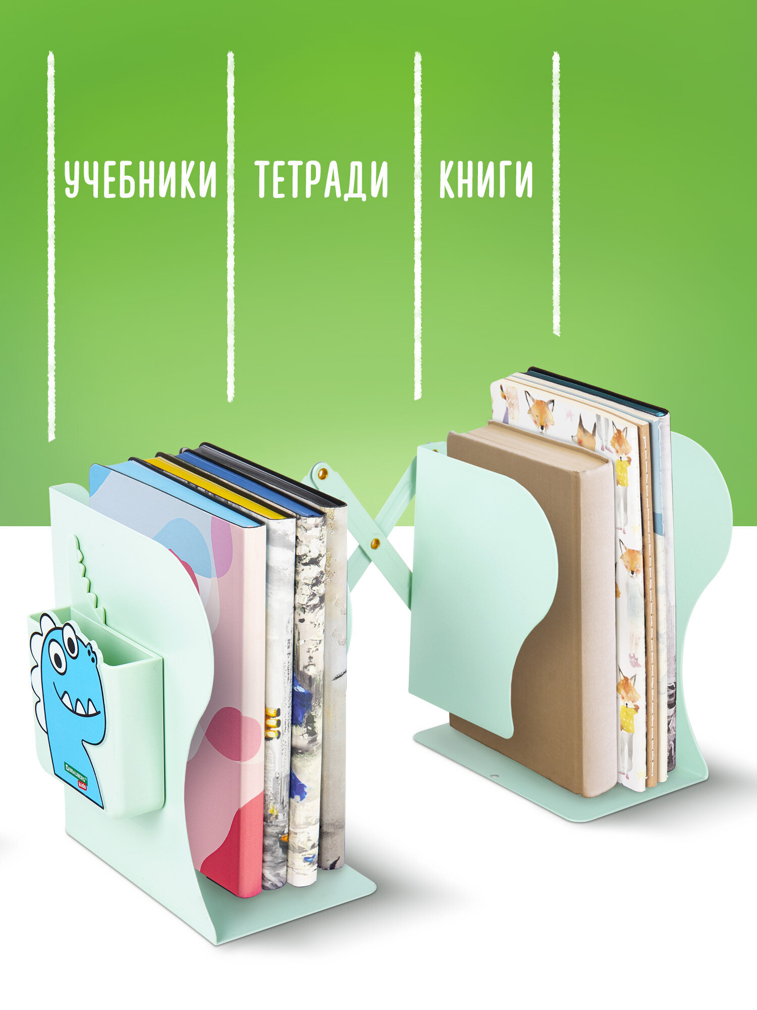 Подставка для книг Brauberg - фото 3