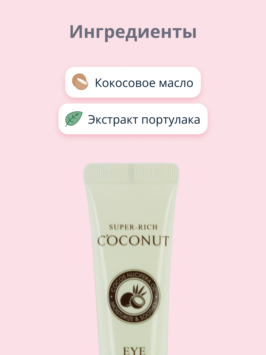 Крем Esfolio 40 мл - фото 2