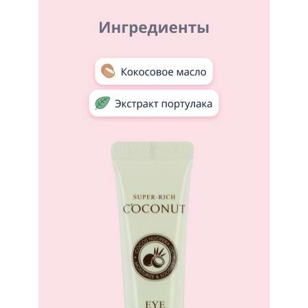 Крем Esfolio 40 мл