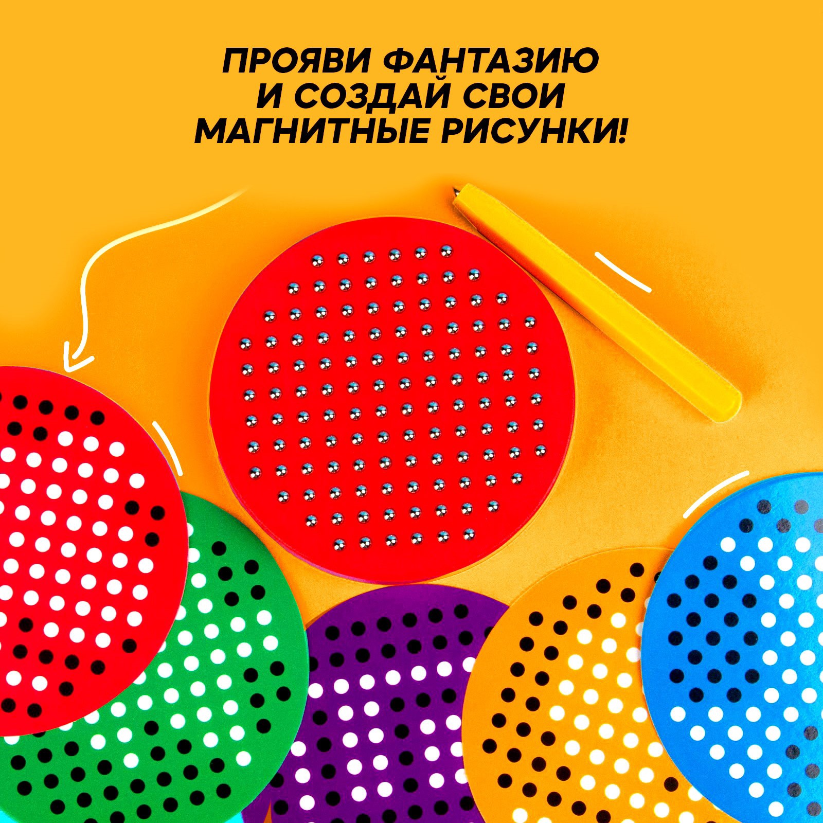 Стилус-ручка для магнитного планшета - фото 4