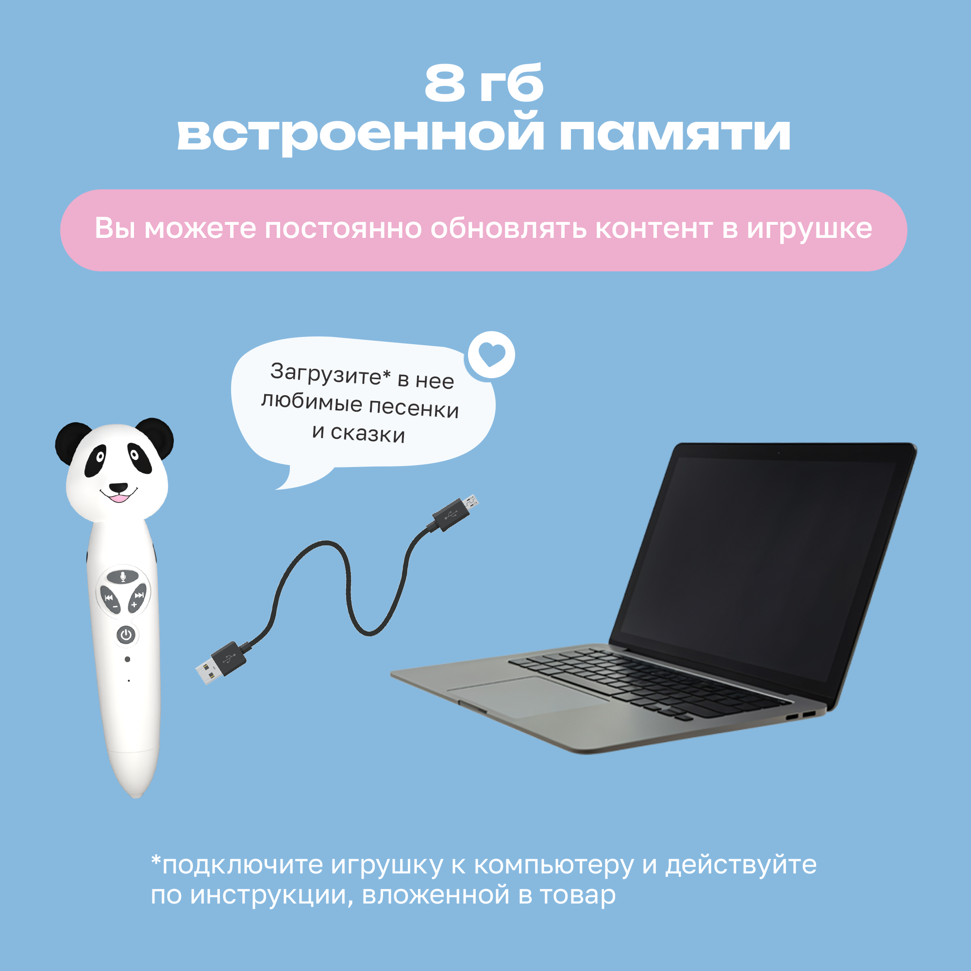 Игрушка BertToys Панда Тичи - фото 12